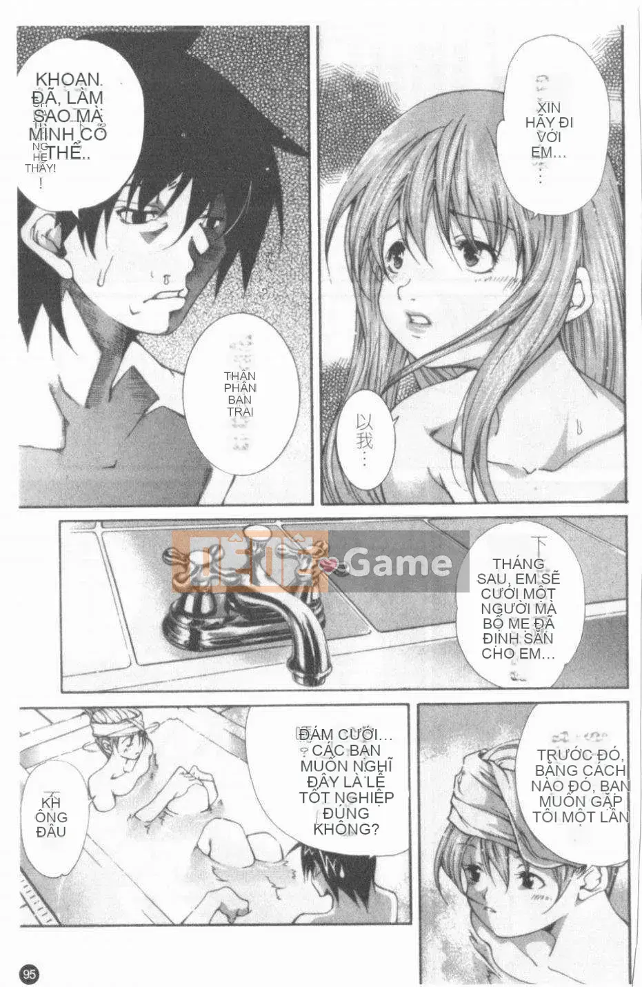 [Cửu Phần Cửu Rin][Lòng Bàn Tay Ấm Áp]