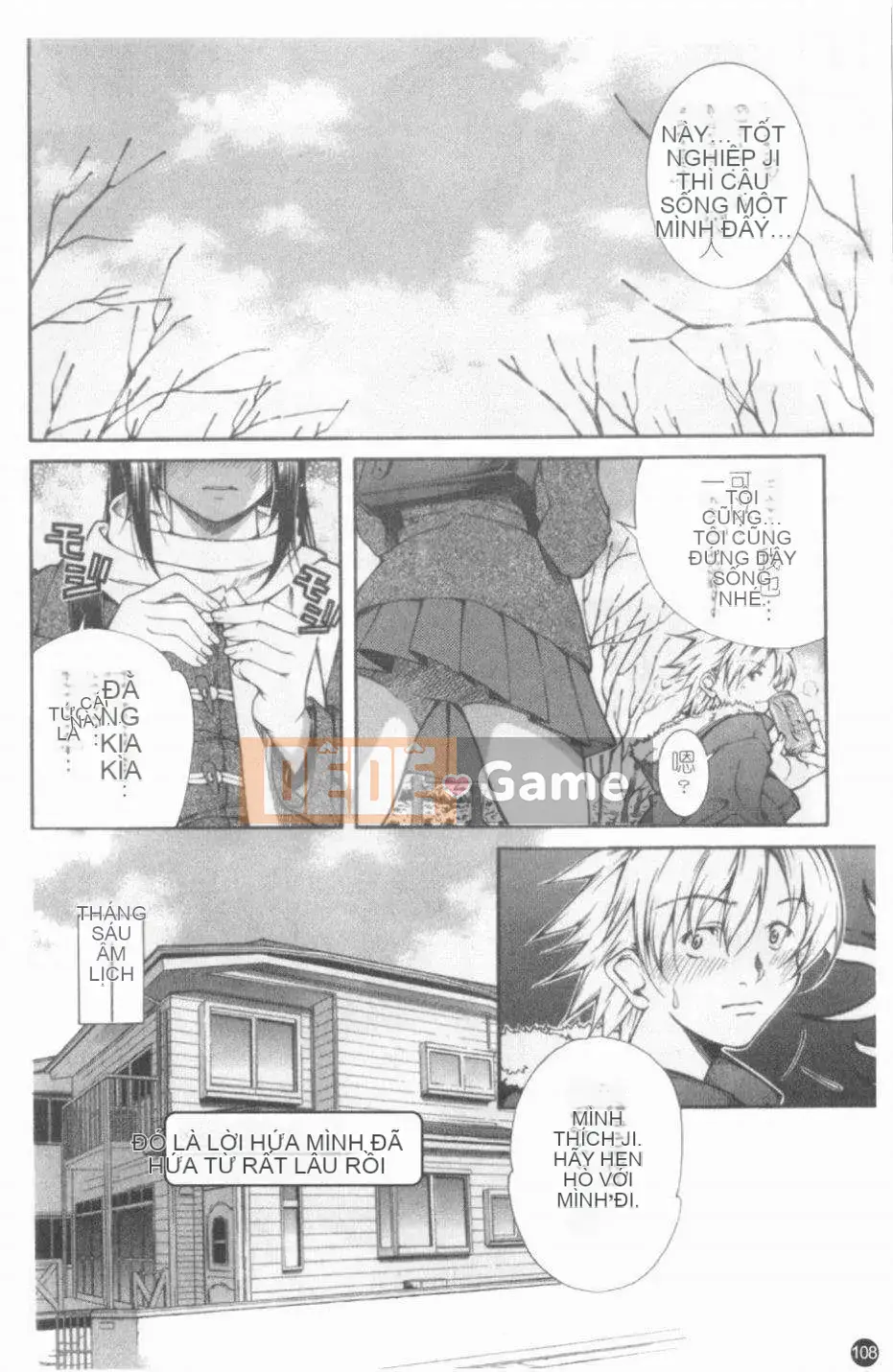 [Cửu Phần Cửu Rin][Lòng Bàn Tay Ấm Áp]