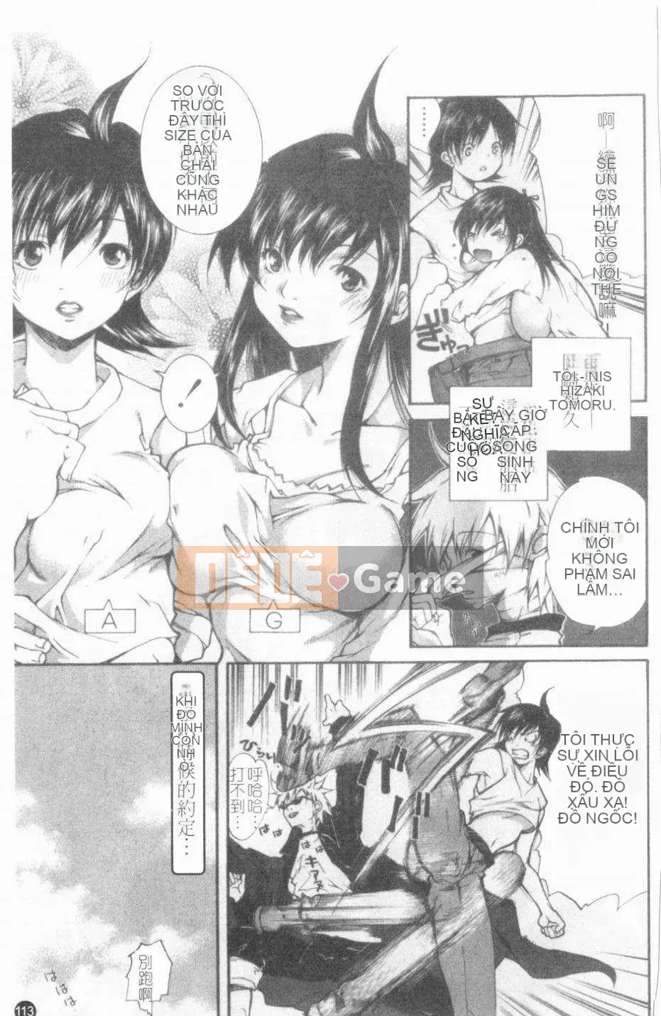 [Cửu Phần Cửu Rin][Lòng Bàn Tay Ấm Áp]