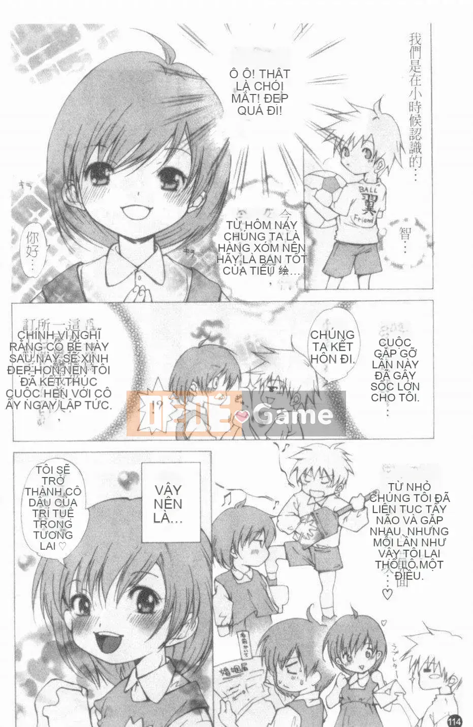 [Cửu Phần Cửu Rin][Lòng Bàn Tay Ấm Áp]