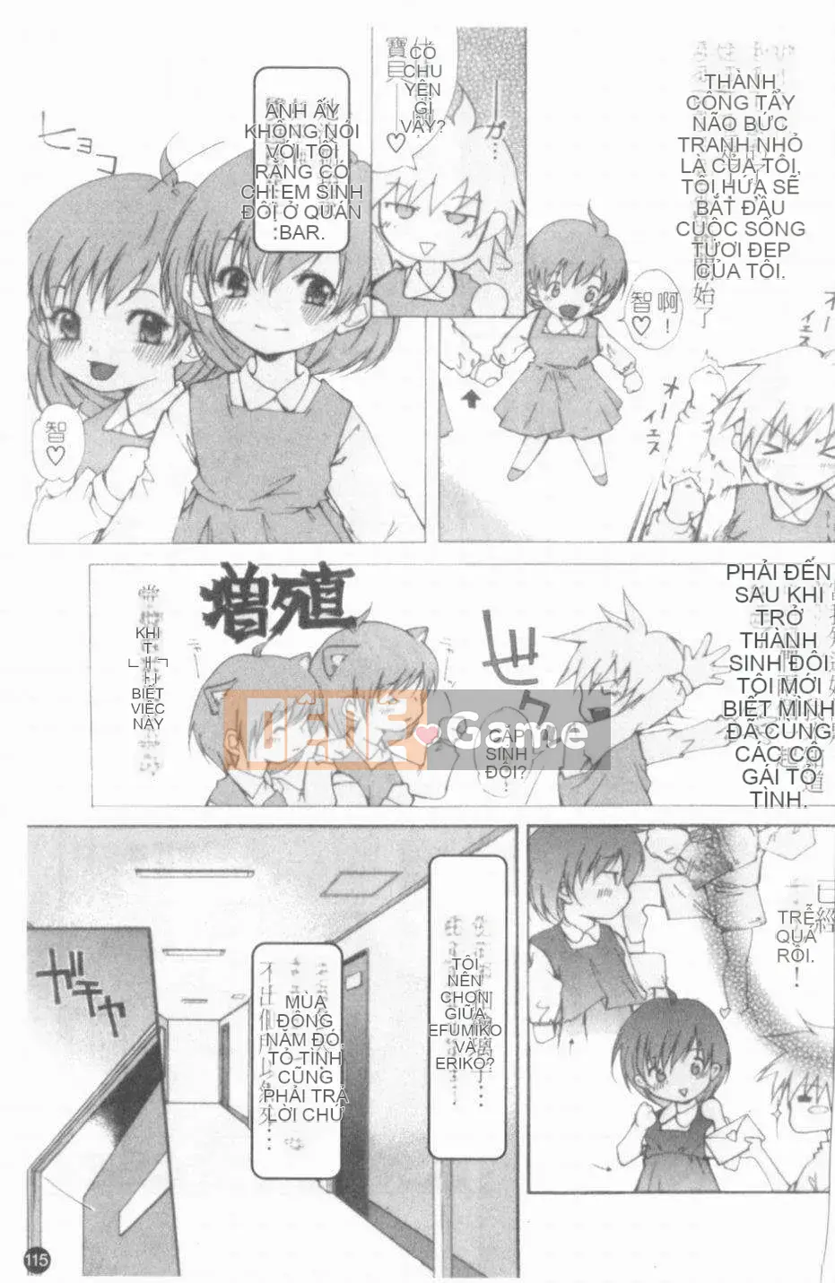 [Cửu Phần Cửu Rin][Lòng Bàn Tay Ấm Áp]