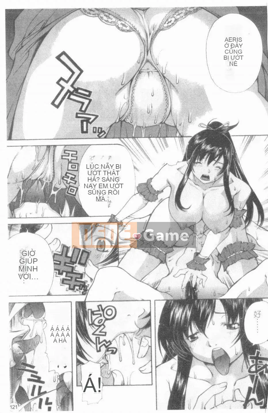 [Cửu Phần Cửu Rin][Lòng Bàn Tay Ấm Áp]