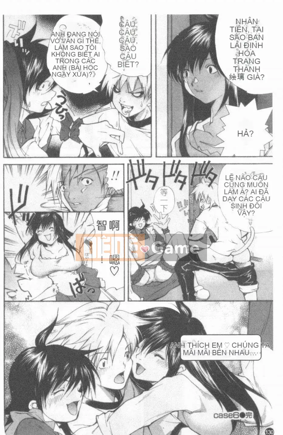 [Cửu Phần Cửu Rin][Lòng Bàn Tay Ấm Áp]