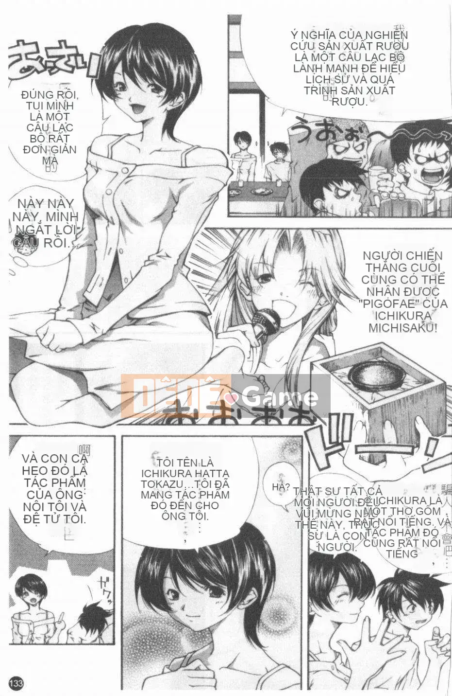 [Cửu Phần Cửu Rin][Lòng Bàn Tay Ấm Áp]