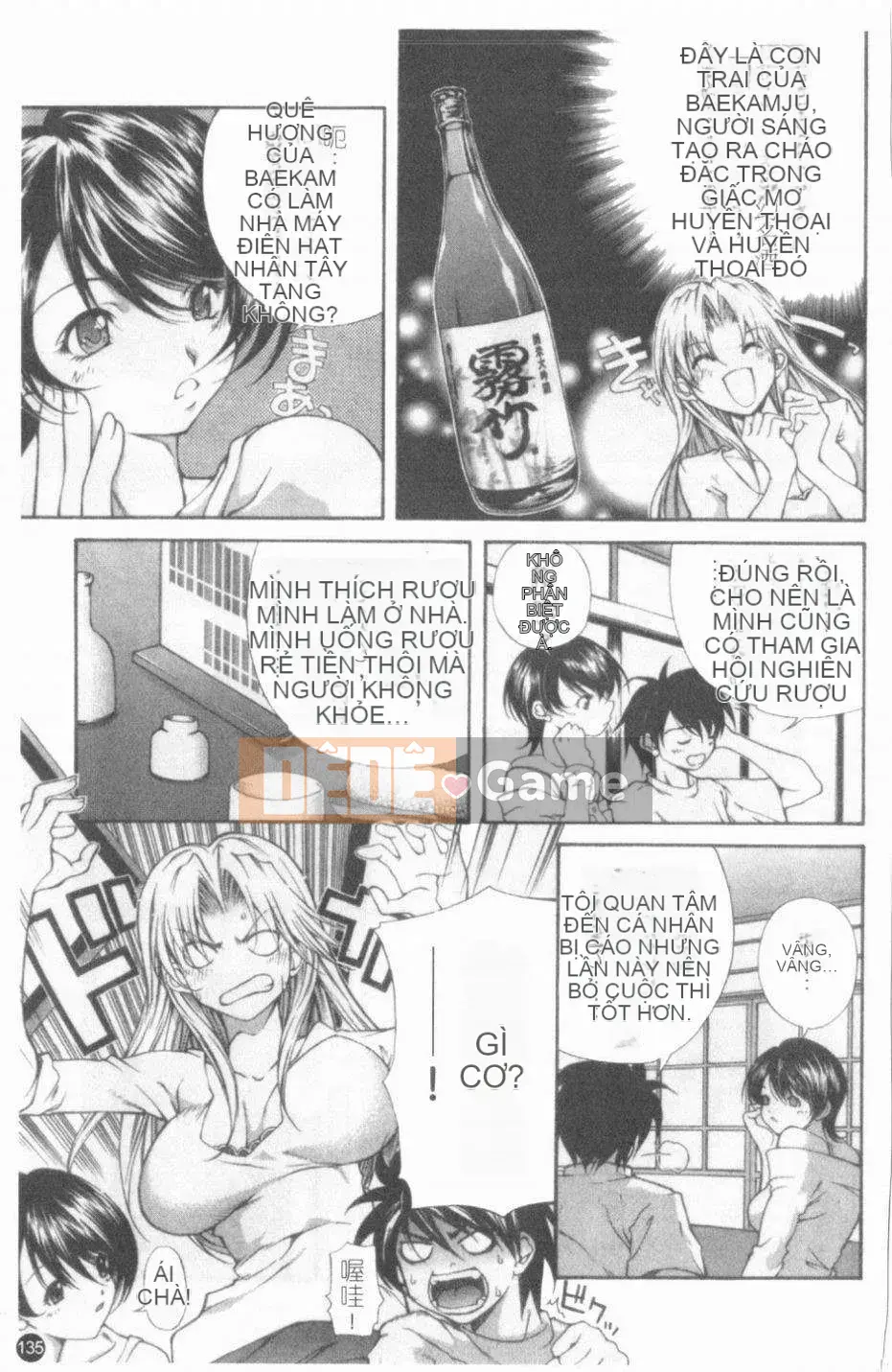 [Cửu Phần Cửu Rin][Lòng Bàn Tay Ấm Áp]