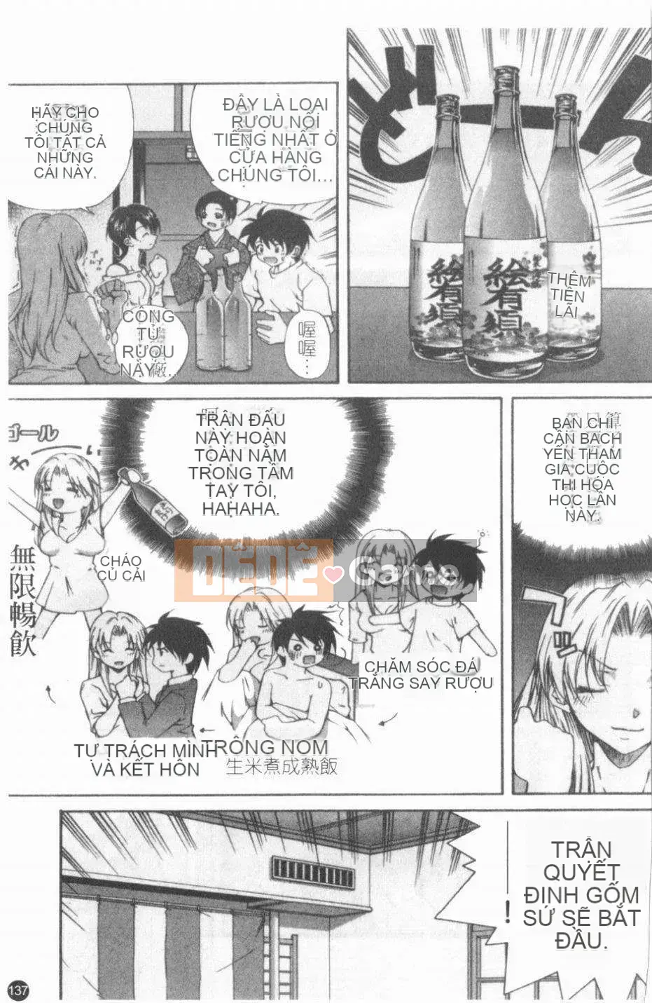 [Cửu Phần Cửu Rin][Lòng Bàn Tay Ấm Áp]