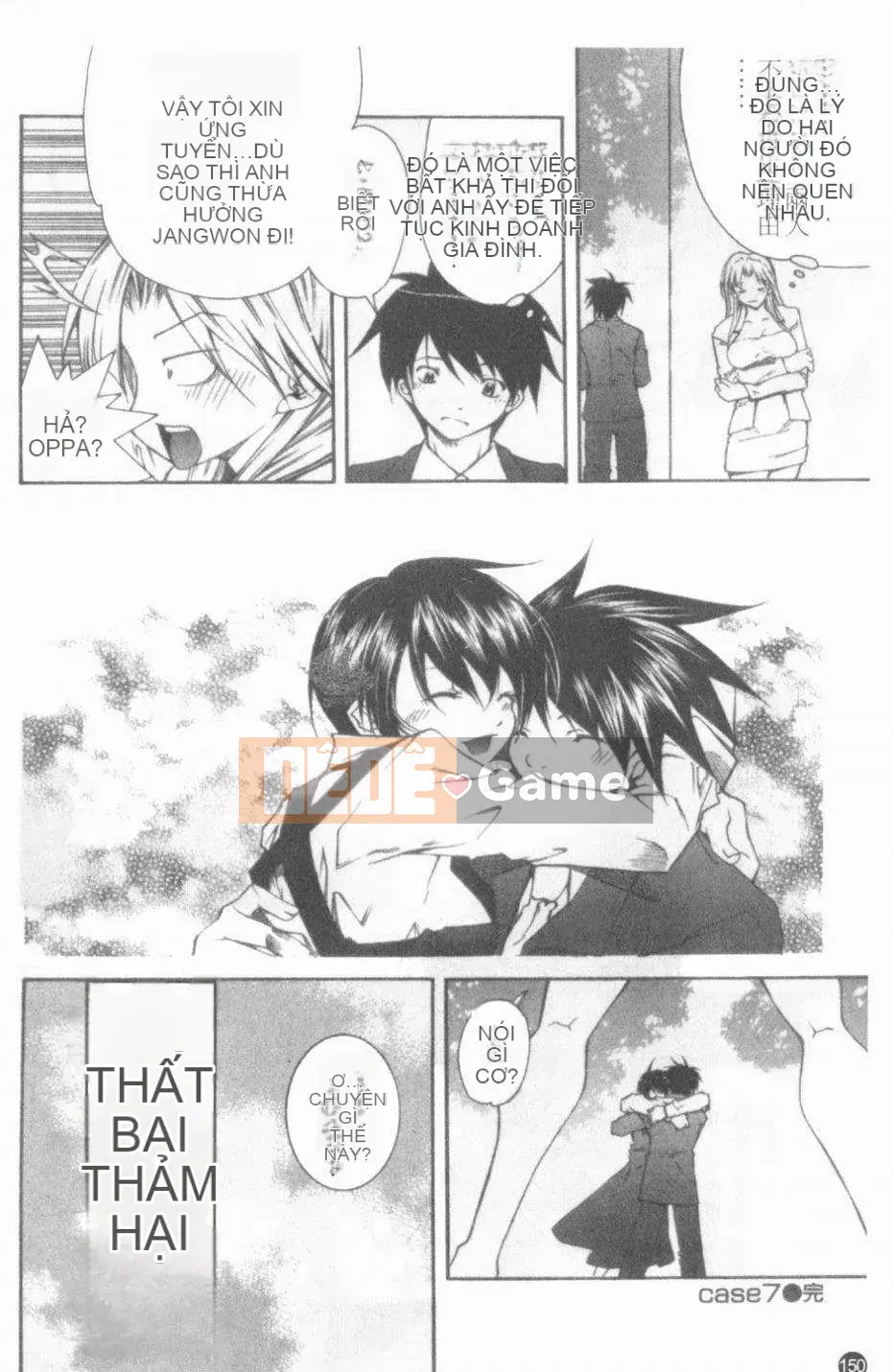 [Cửu Phần Cửu Rin][Lòng Bàn Tay Ấm Áp]