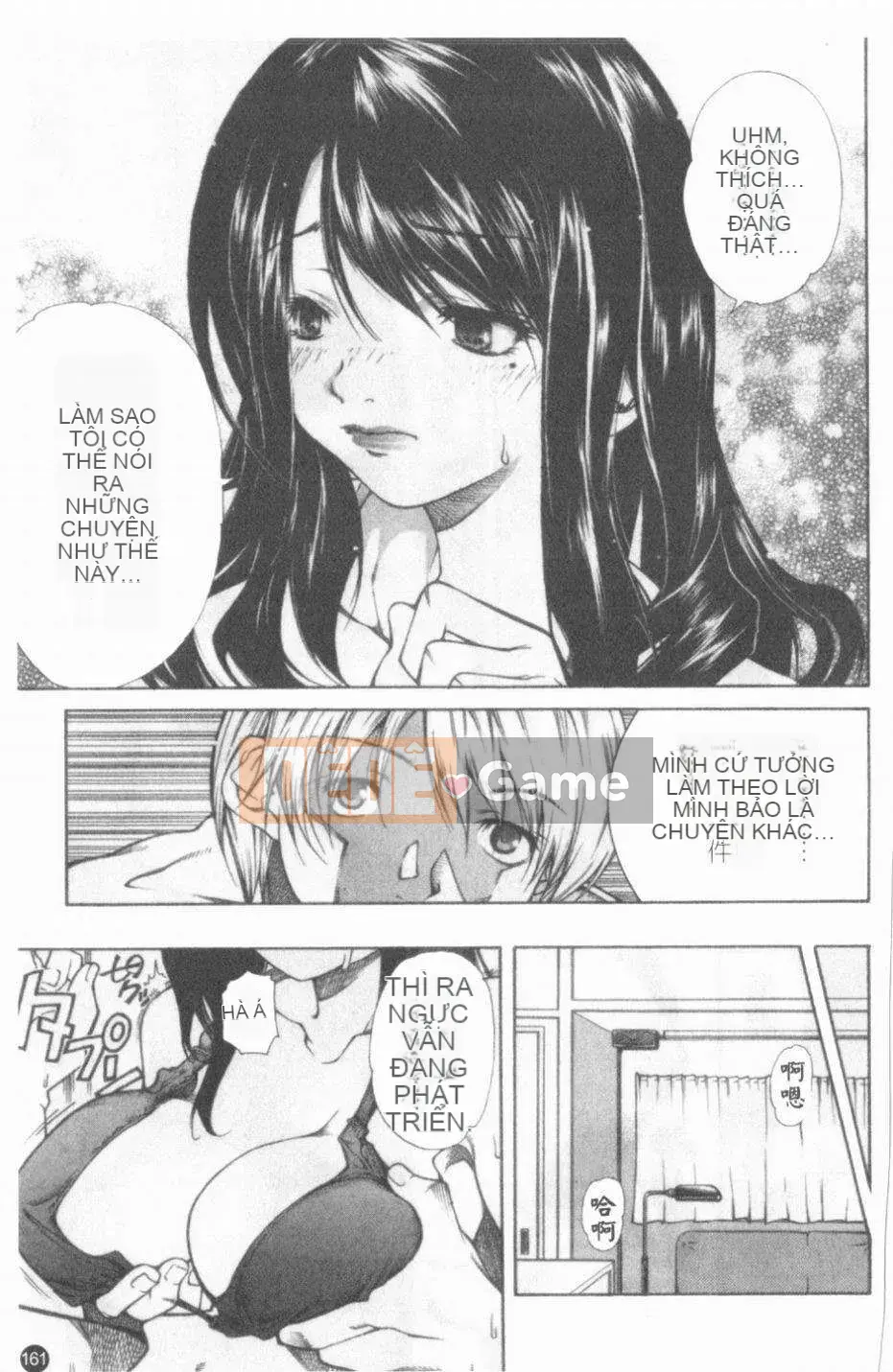 [Cửu Phần Cửu Rin][Lòng Bàn Tay Ấm Áp]