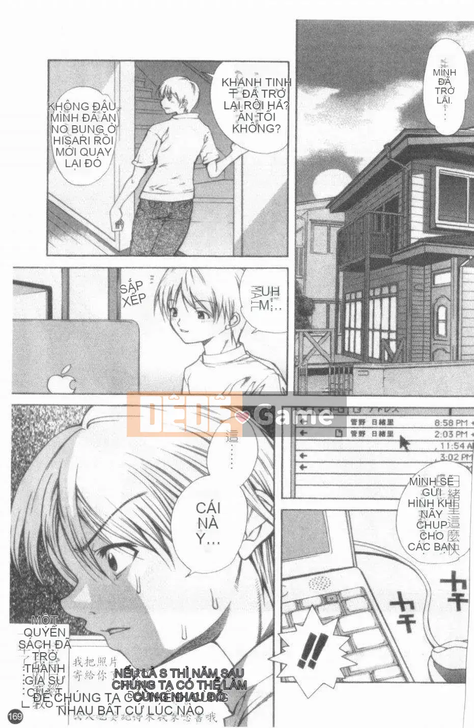 [Cửu Phần Cửu Rin][Lòng Bàn Tay Ấm Áp]