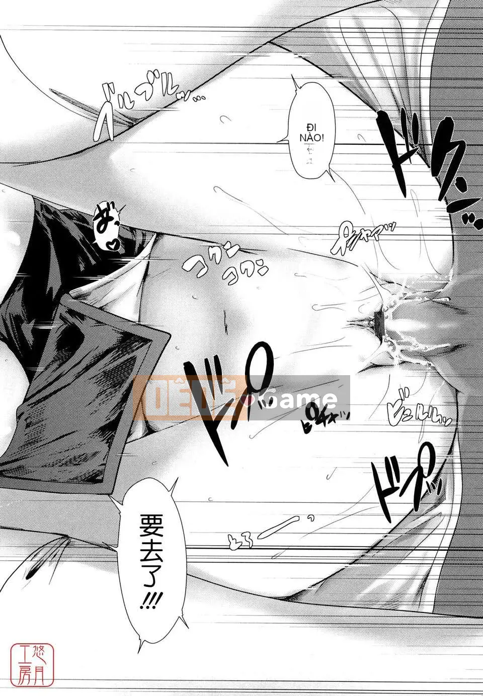 [Nibinamo Lồi] Nekokino và thị trấn mưa