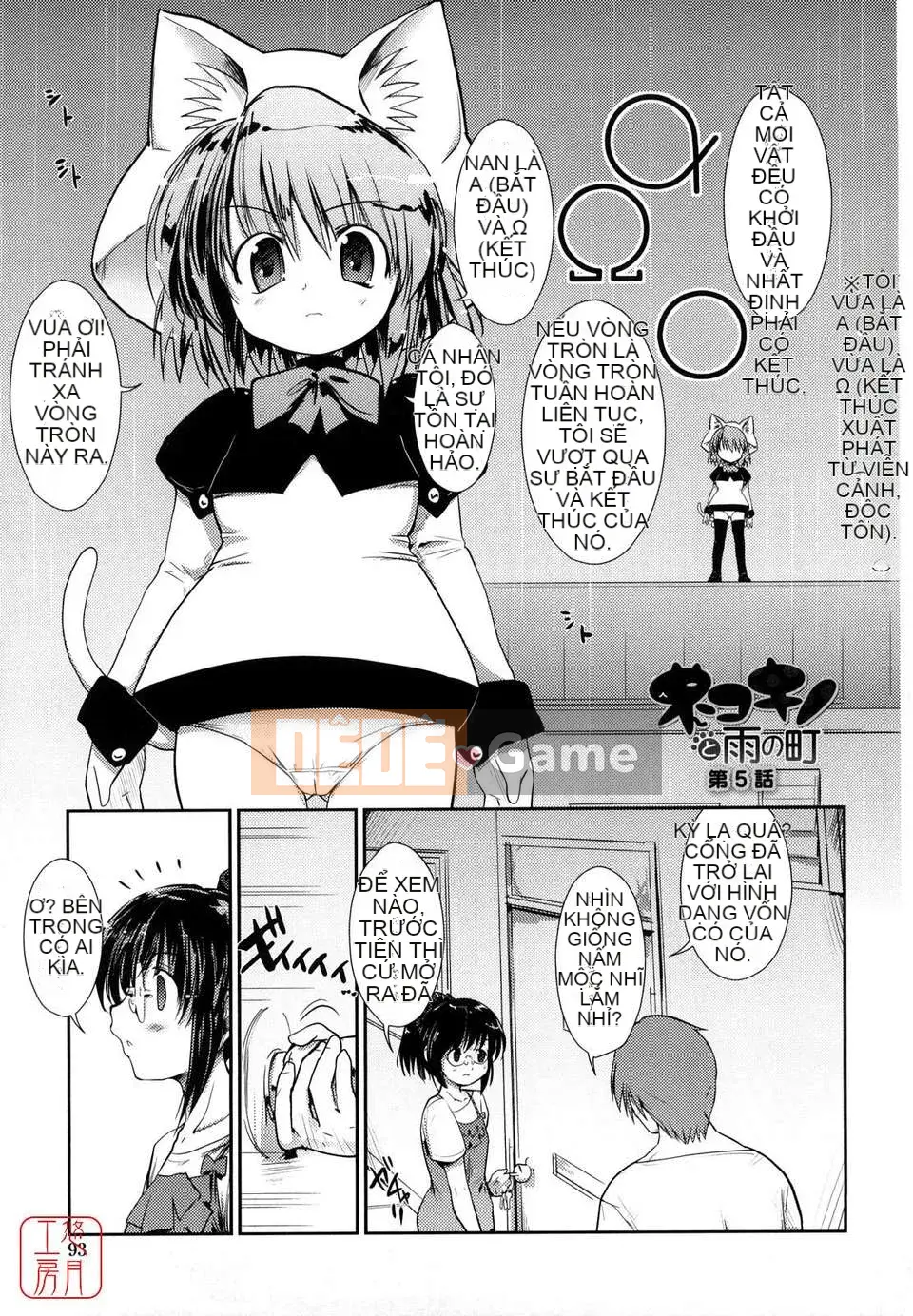 [Nibinamo Lồi] Nekokino và thị trấn mưa