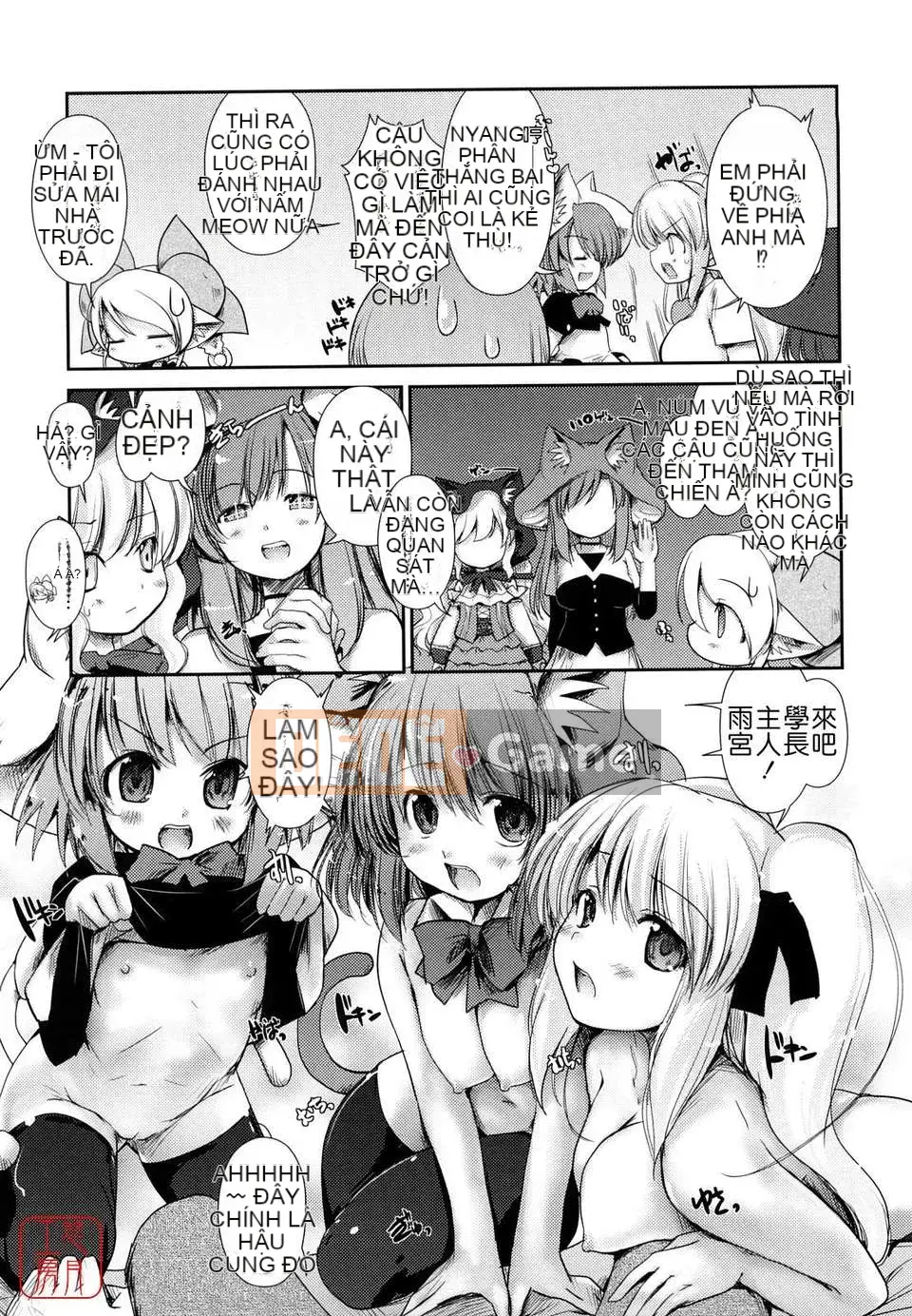 [Nibinamo Lồi] Nekokino và thị trấn mưa