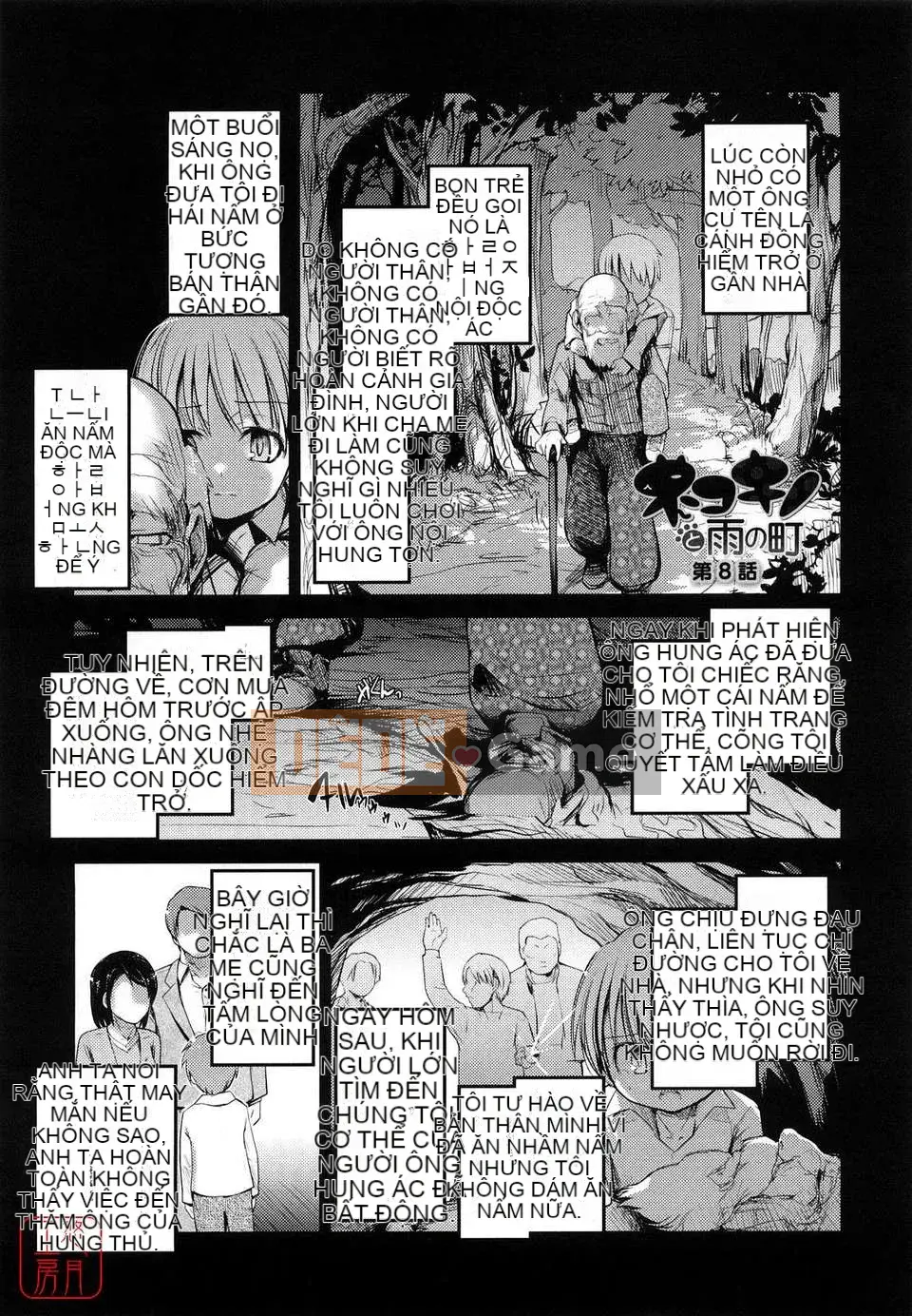 [Nibinamo Lồi] Nekokino và thị trấn mưa