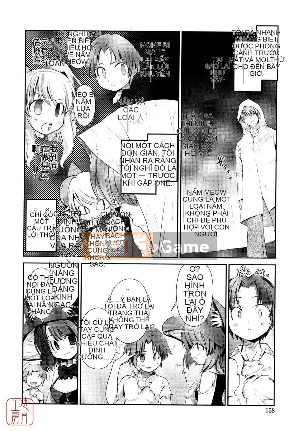 [Nibinamo Lồi] Nekokino và thị trấn mưa