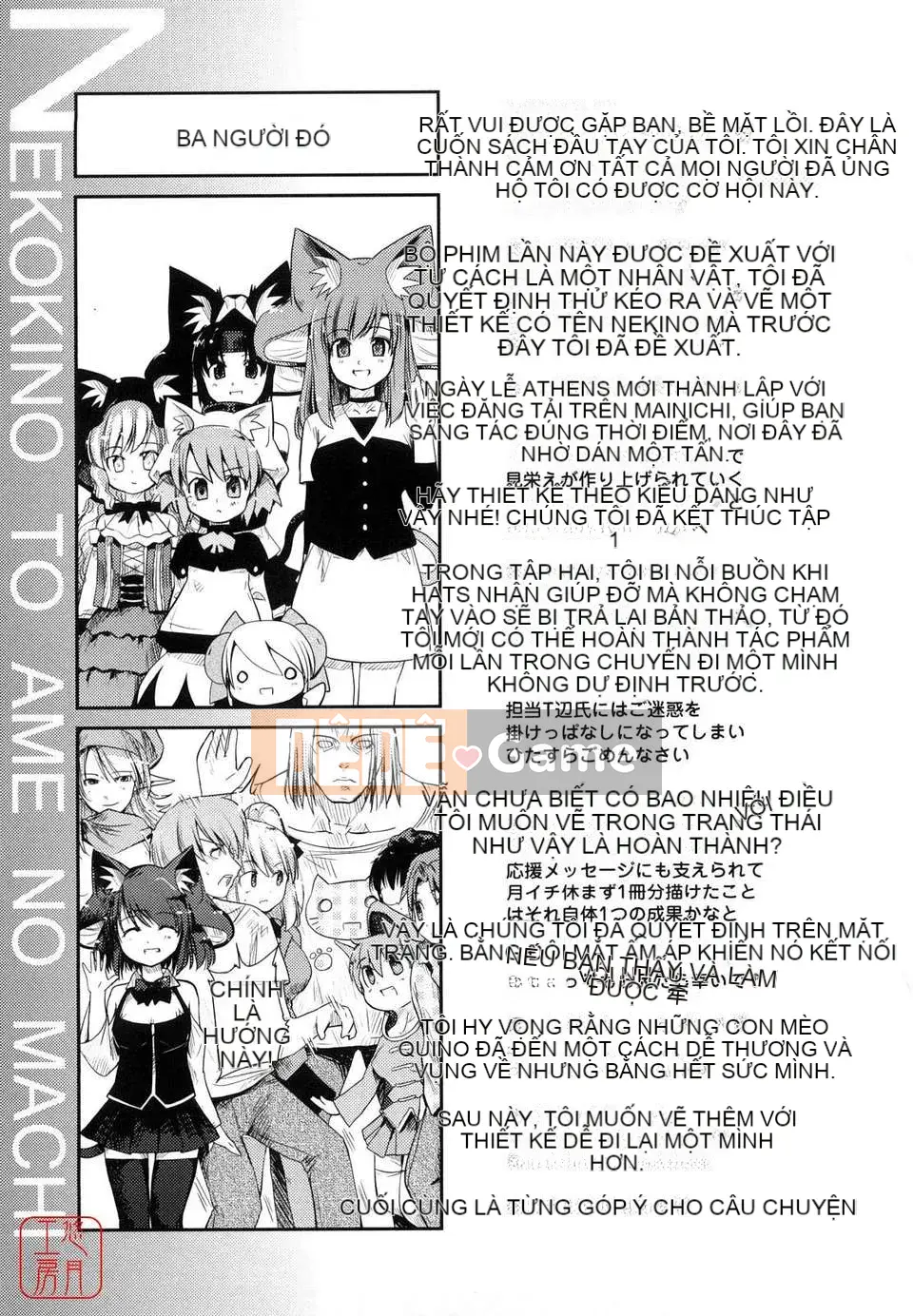 [Nibinamo Lồi] Nekokino và thị trấn mưa