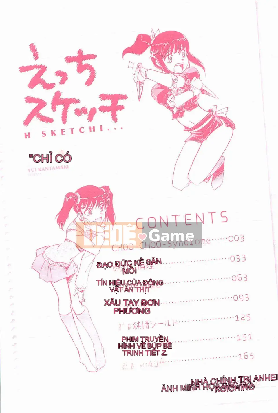 [Tamaki Yui] Phác thảo Ecchi [2011-06-10]