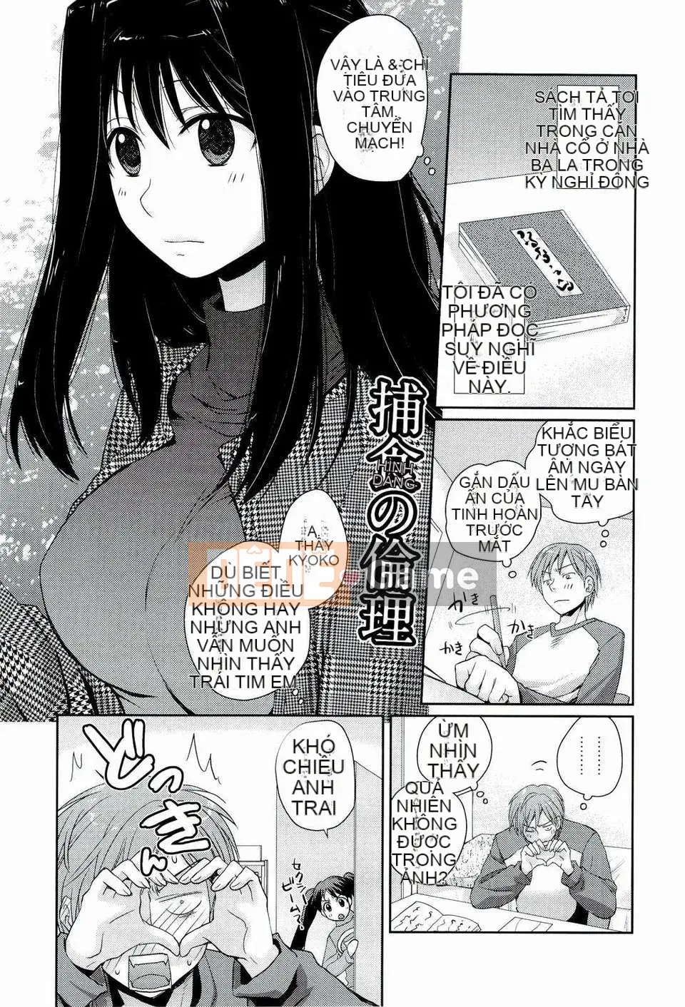 [Tamaki Yui] Phác thảo Ecchi [2011-06-10]