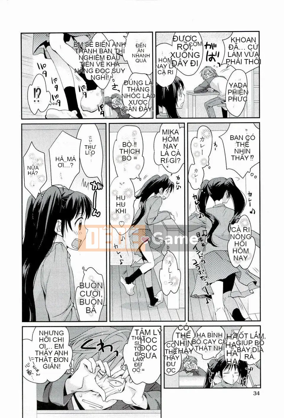 [Tamaki Yui] Phác thảo Ecchi [2011-06-10]