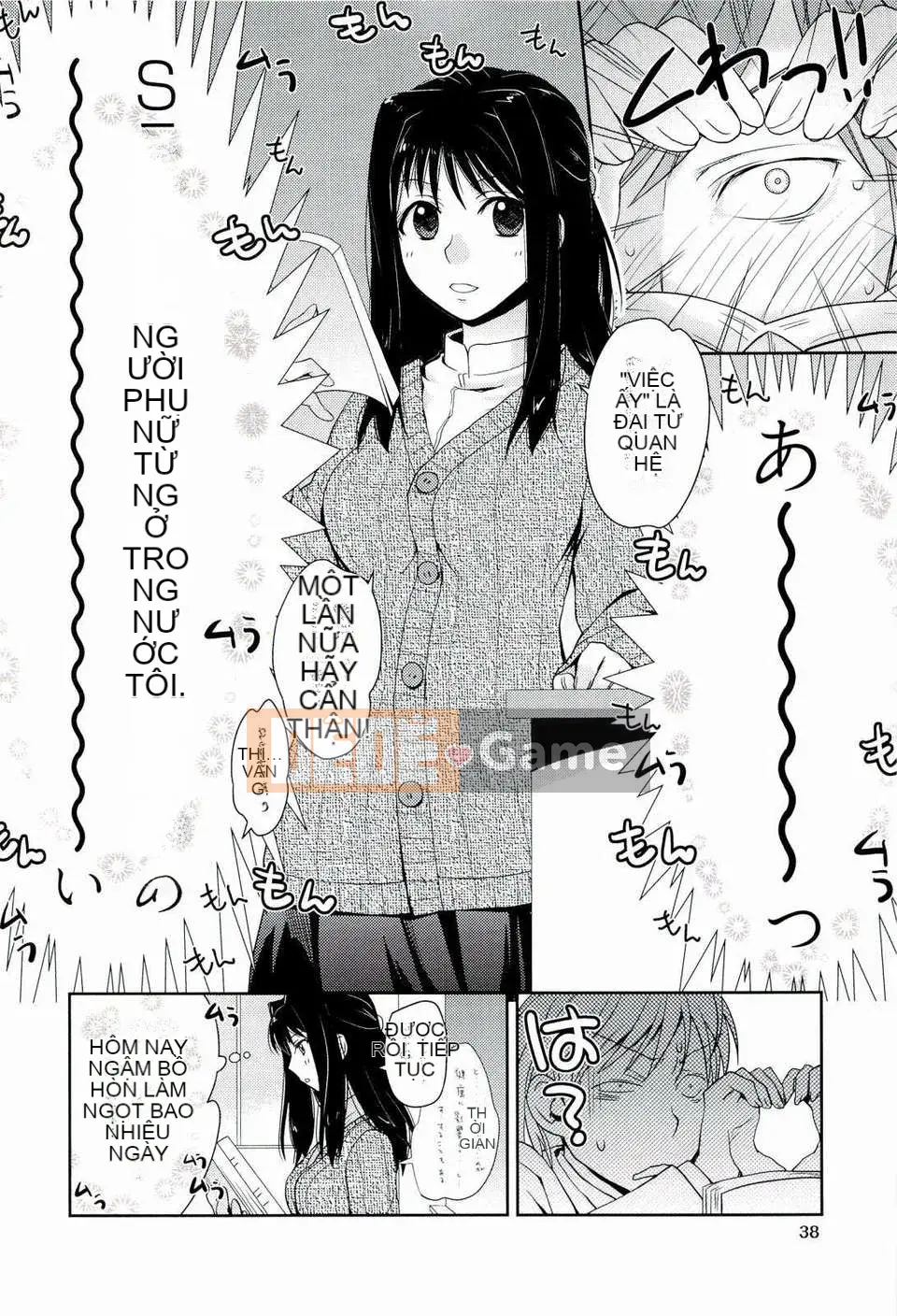 [Tamaki Yui] Phác thảo Ecchi [2011-06-10]