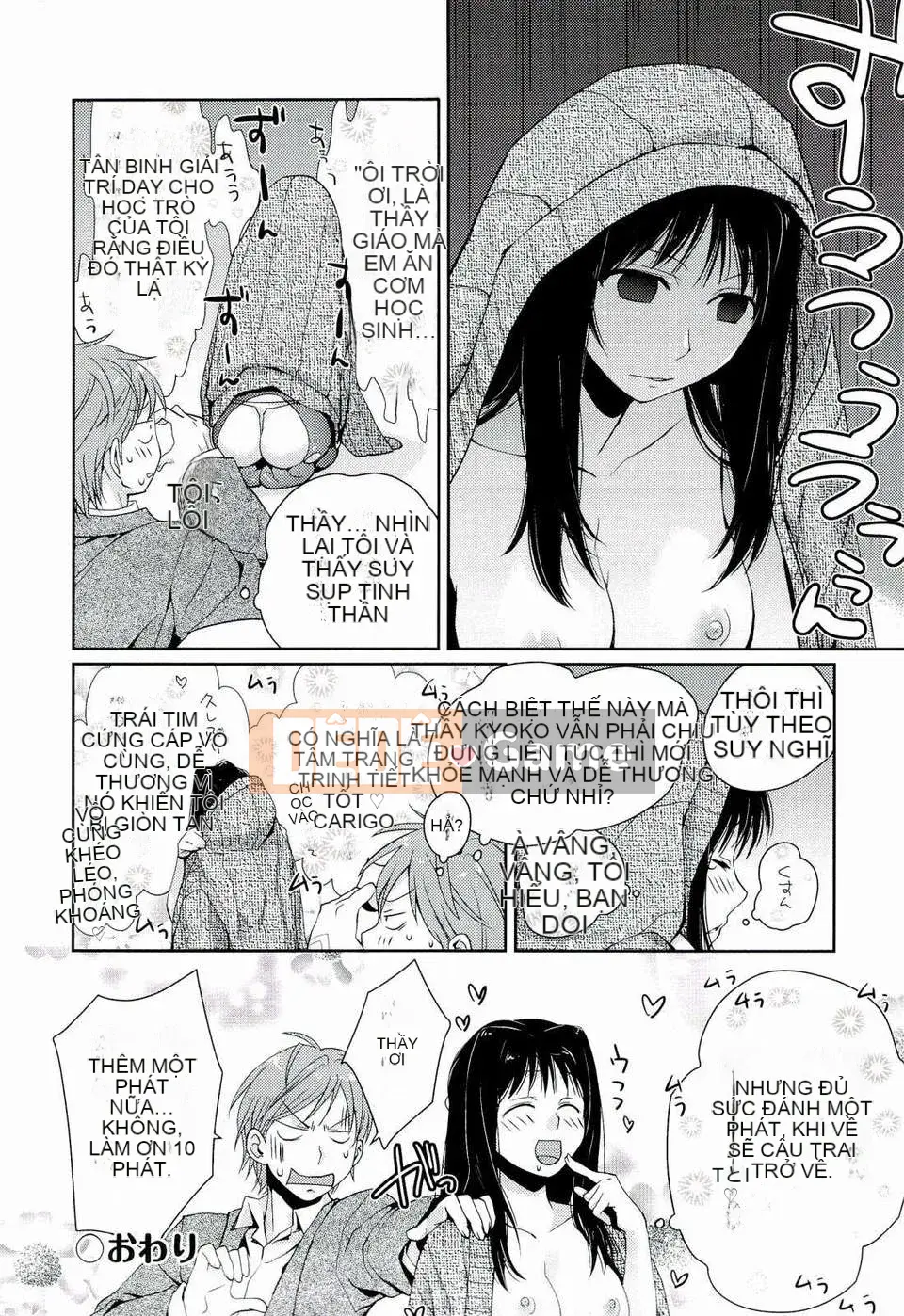 [Tamaki Yui] Phác thảo Ecchi [2011-06-10]