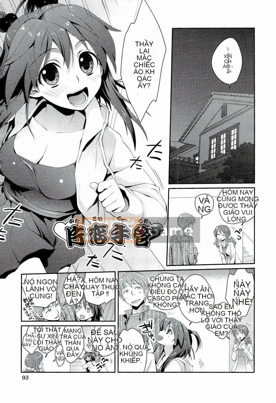 [Tamaki Yui] Phác thảo Ecchi [2011-06-10]