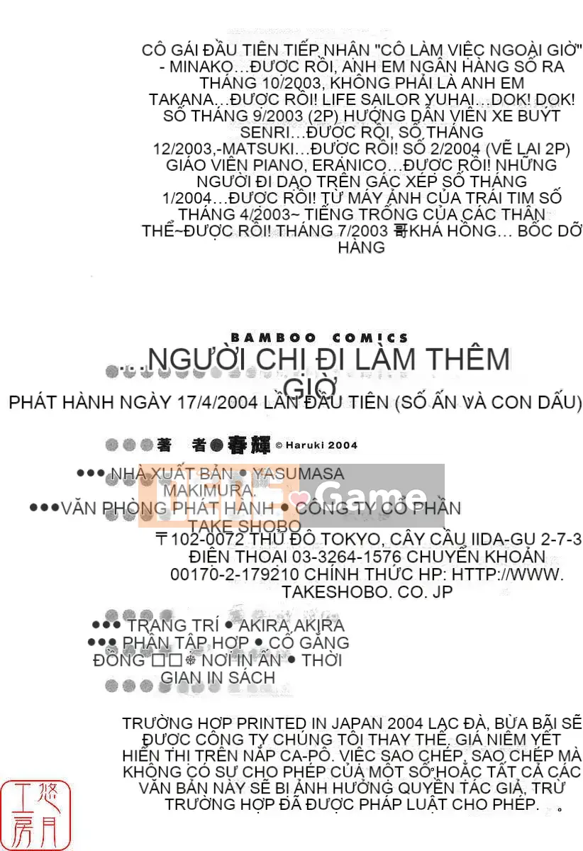 [Haruki] Em gái làm thêm [CN]