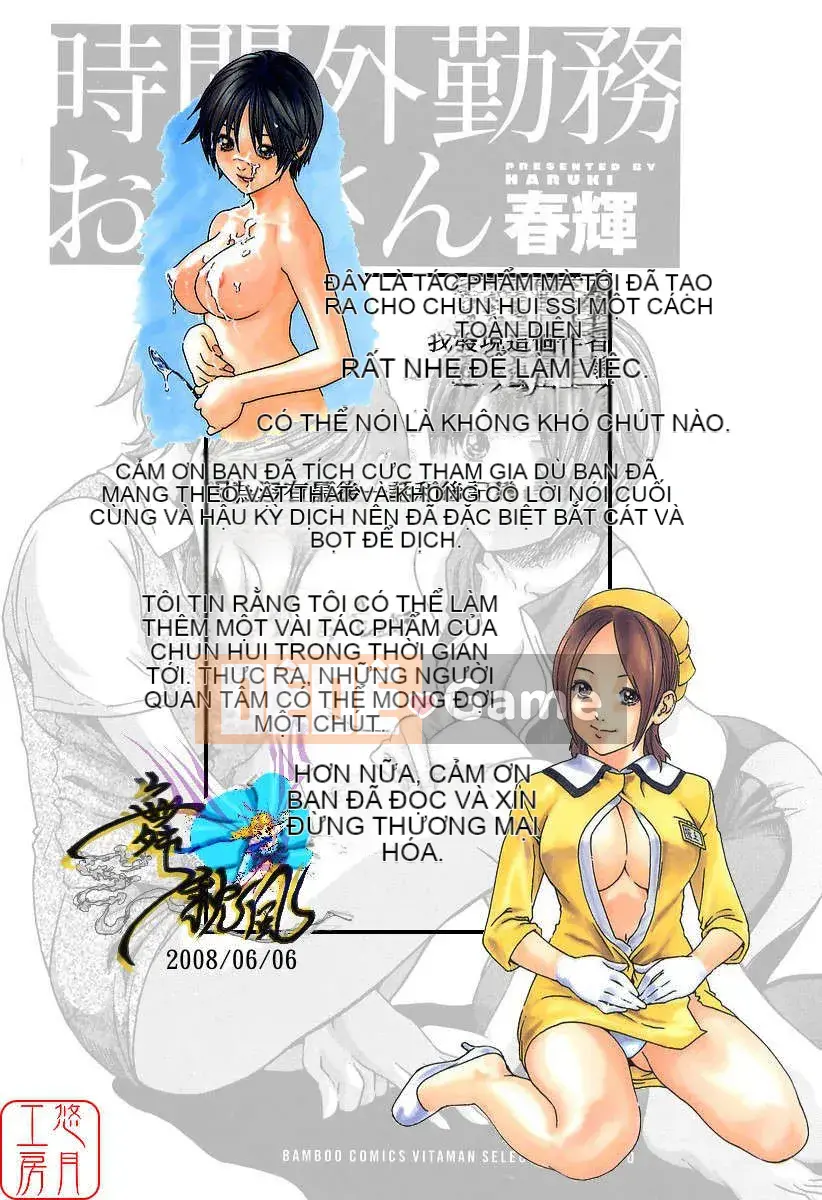 [Haruki] Em gái làm thêm [CN]