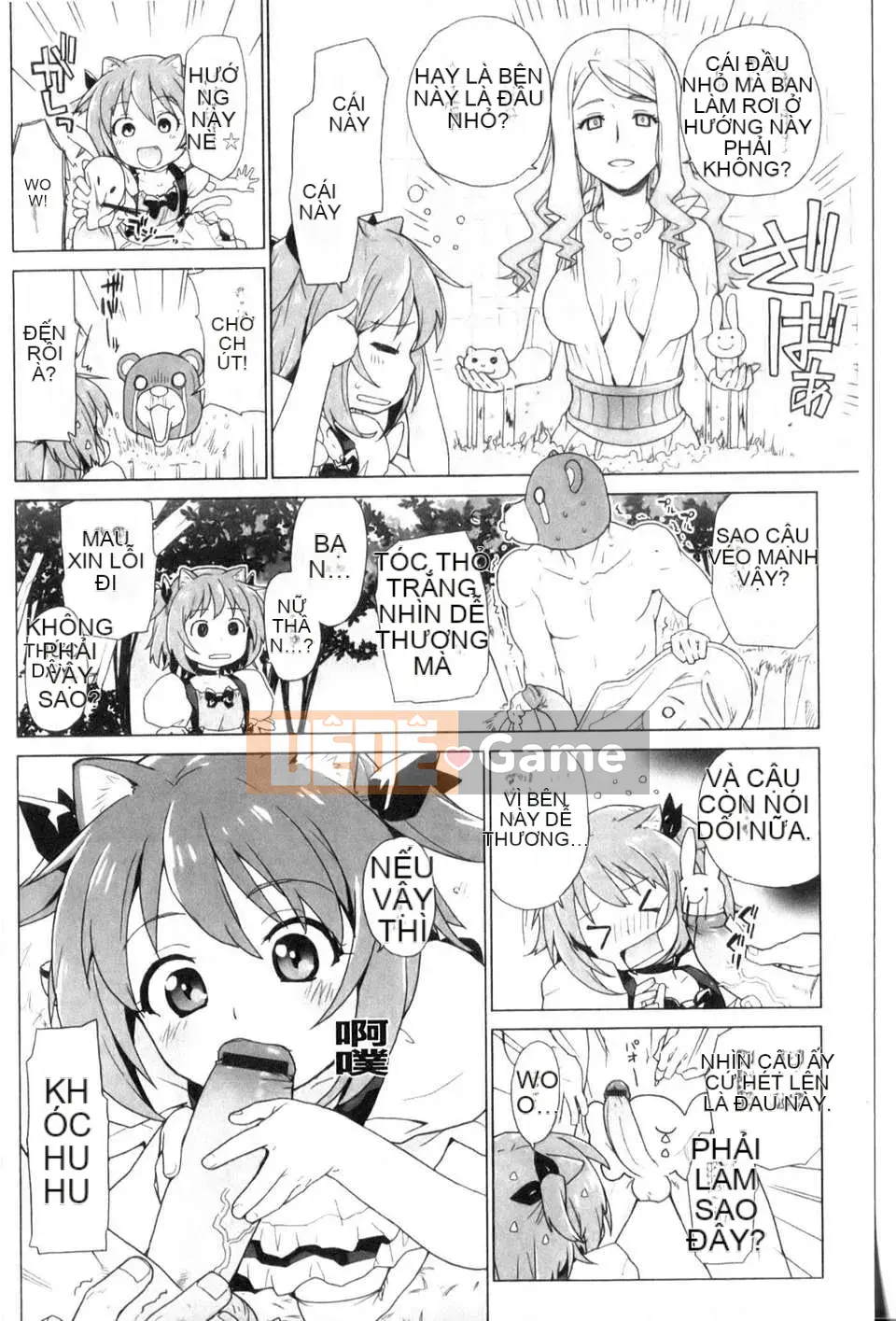 [Cá hồi] Dâu tây và câu chuyện cổ tích ngọt ngào (New Sight)