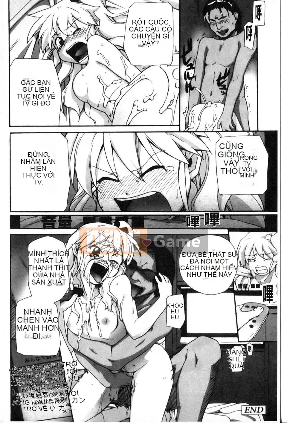 [Cá hồi] Dâu tây và câu chuyện cổ tích ngọt ngào (New Sight)