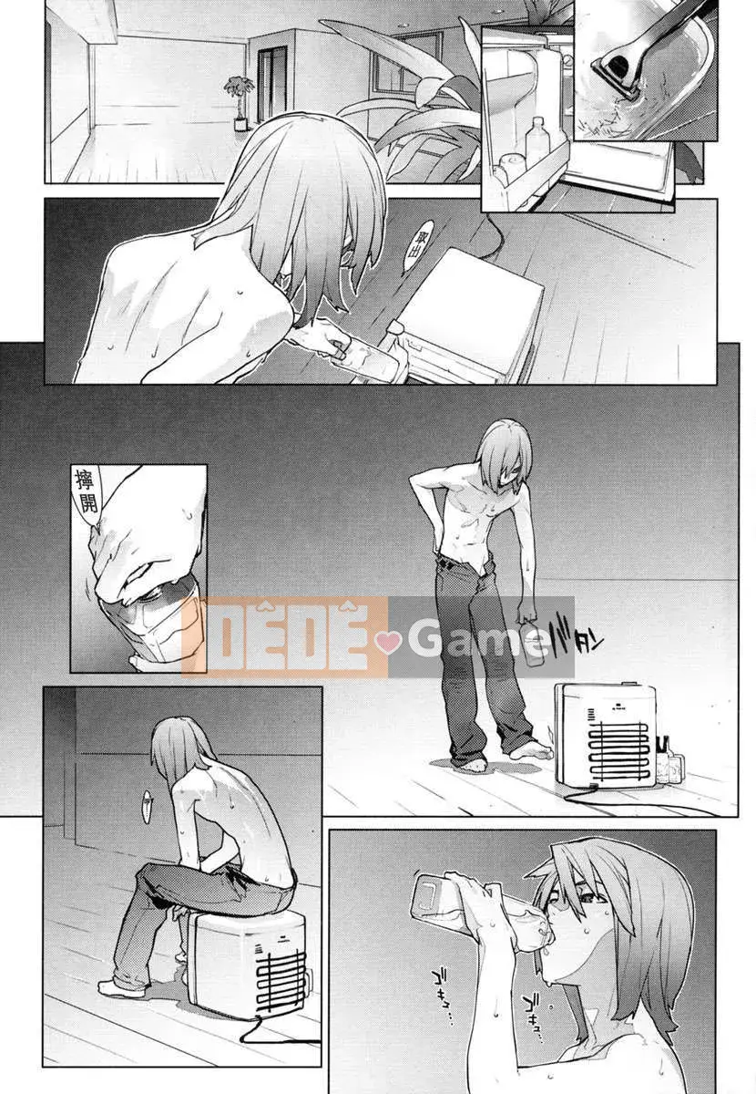 [Yukimi] Sinh nhật