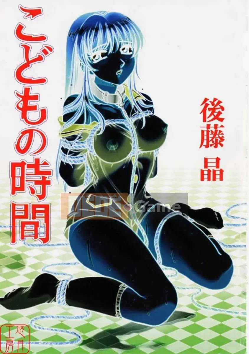 [Akira Goto] Trọn bộ thời thơ ấu trọn bộ 3 tập