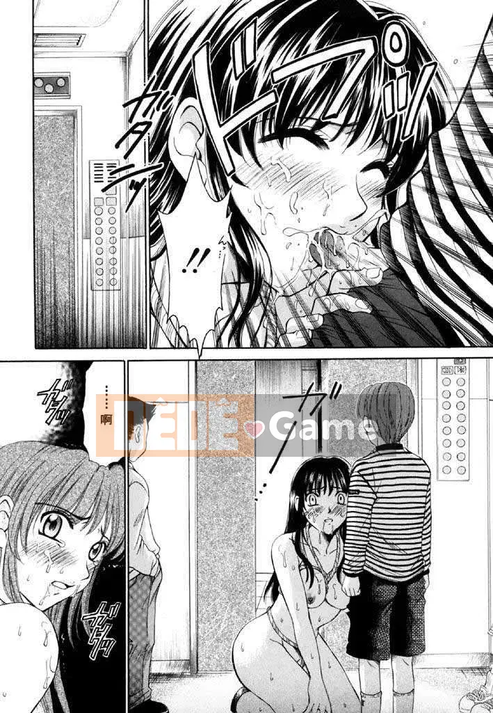 [Akira Goto] Trọn bộ thời thơ ấu trọn bộ 3 tập