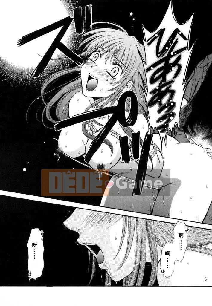 [Akira Goto] Trọn bộ thời thơ ấu trọn bộ 3 tập