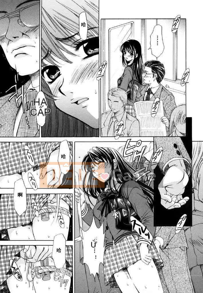 [Akira Goto] Trọn bộ thời thơ ấu trọn bộ 3 tập