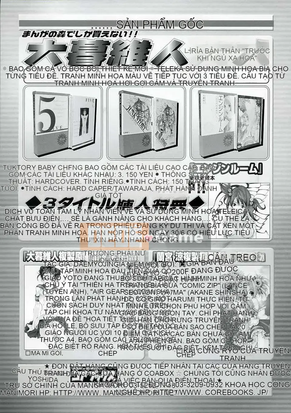 [Akira Goto] Trọn bộ thời thơ ấu trọn bộ 3 tập