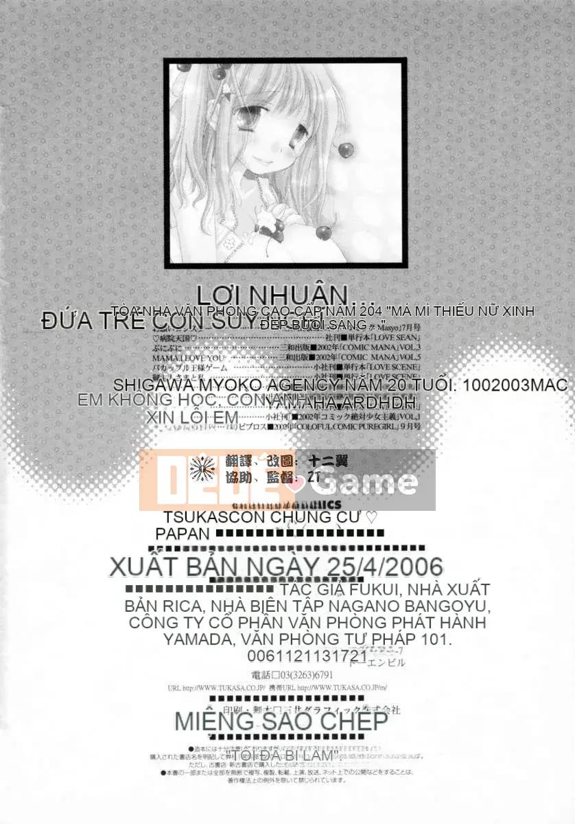 [Rikako Inomoto] Bánh anh đào