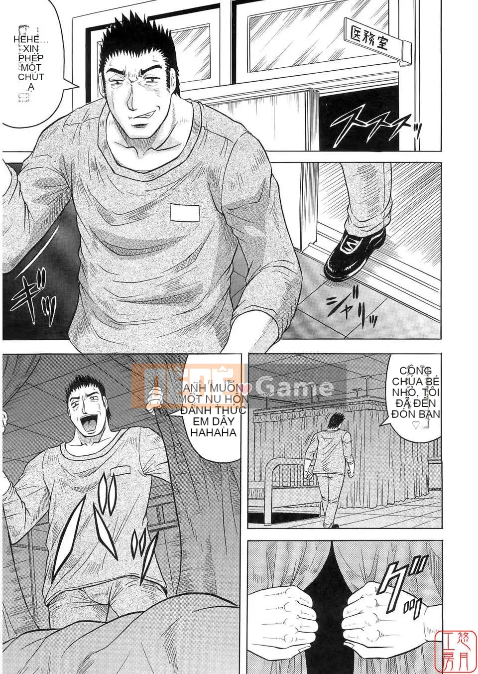 [Jamming] Đảo Kangoku