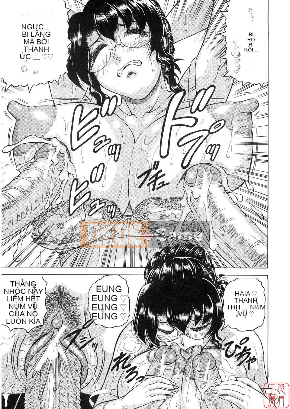 [Jamming] Đảo Kangoku