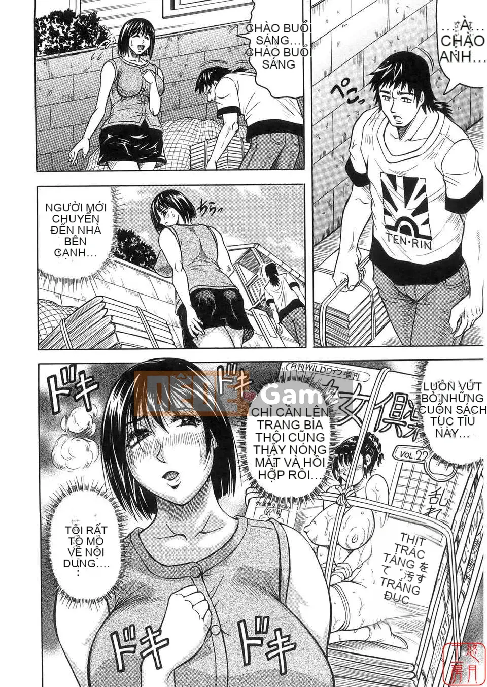 [Jamming] Đảo Kangoku