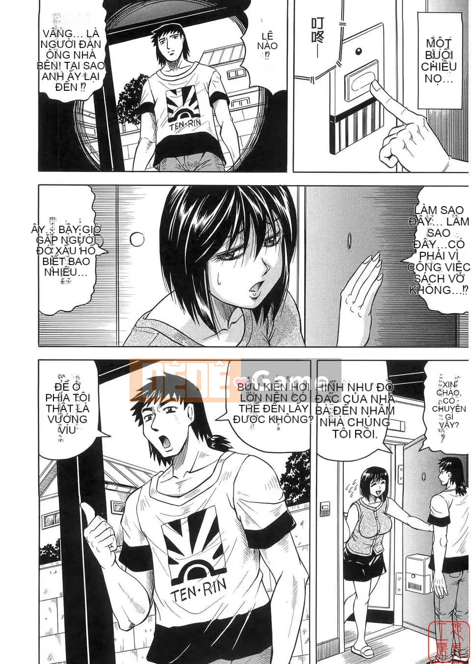 [Jamming] Đảo Kangoku