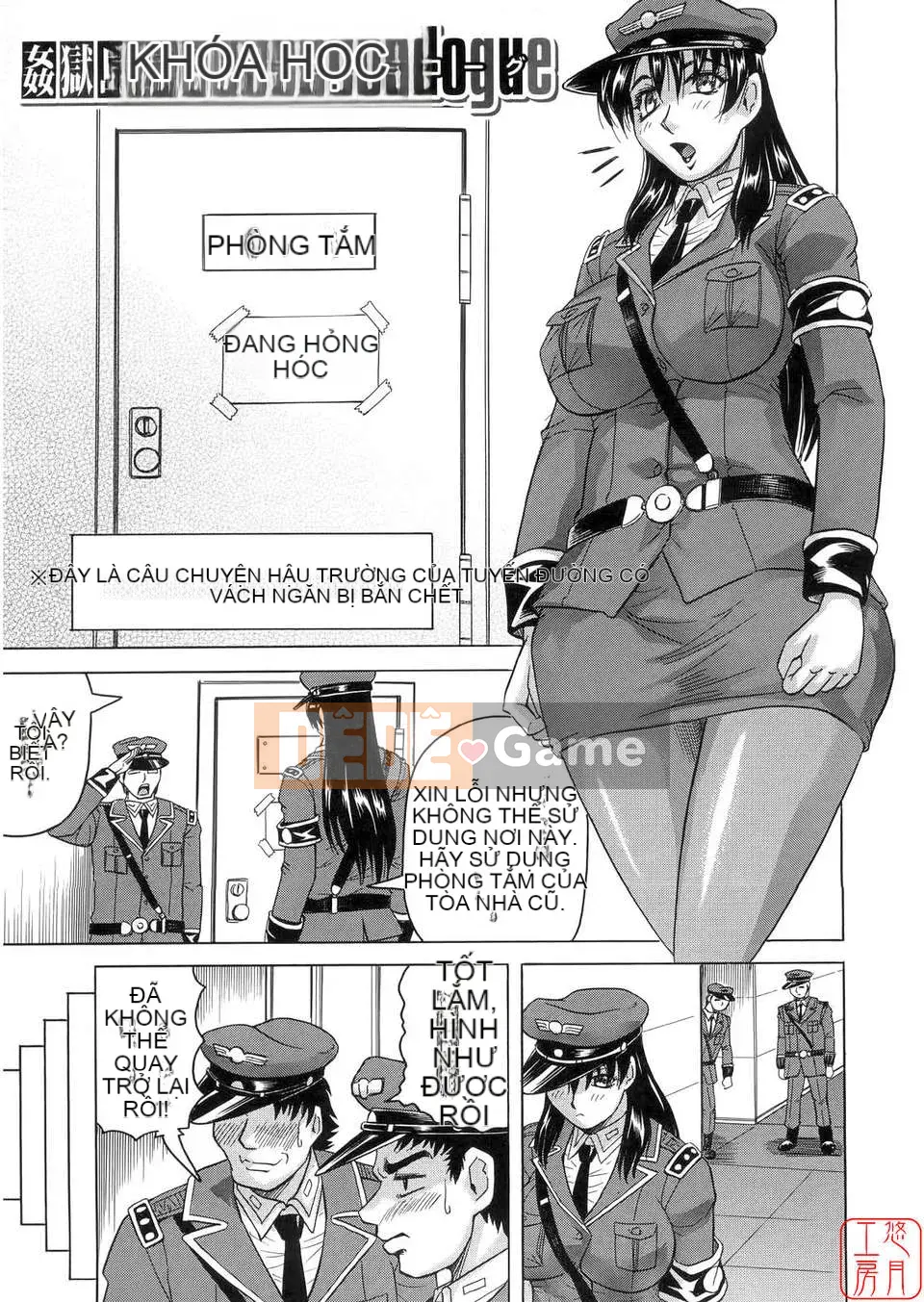 [Jamming] Đảo Kangoku