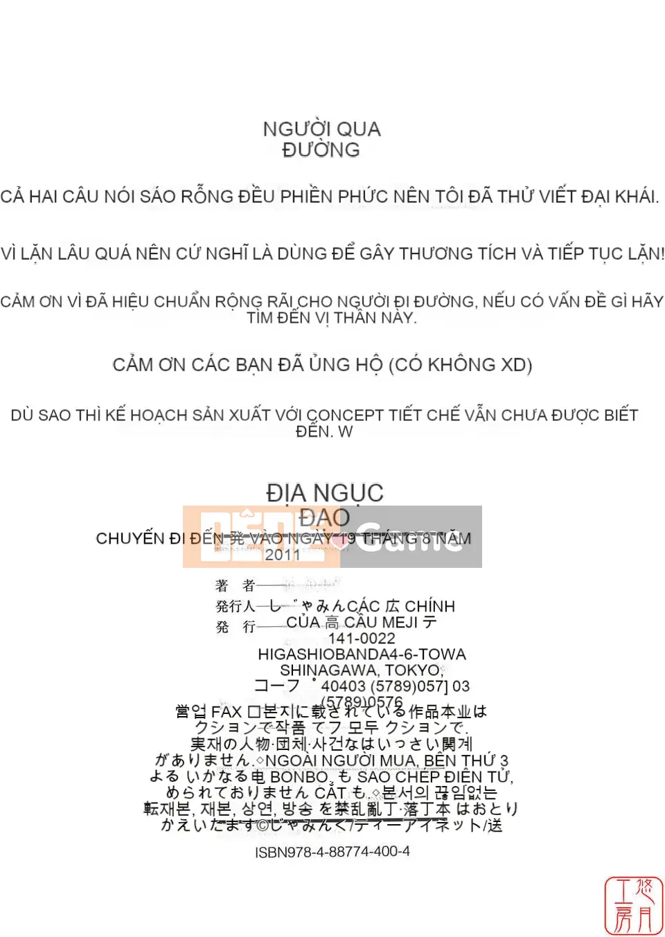 [Jamming] Đảo Kangoku