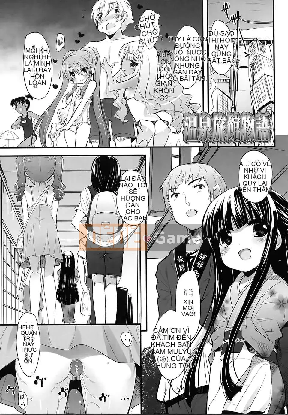 [Sorimura Yoji] Shoujo Joukou Sou