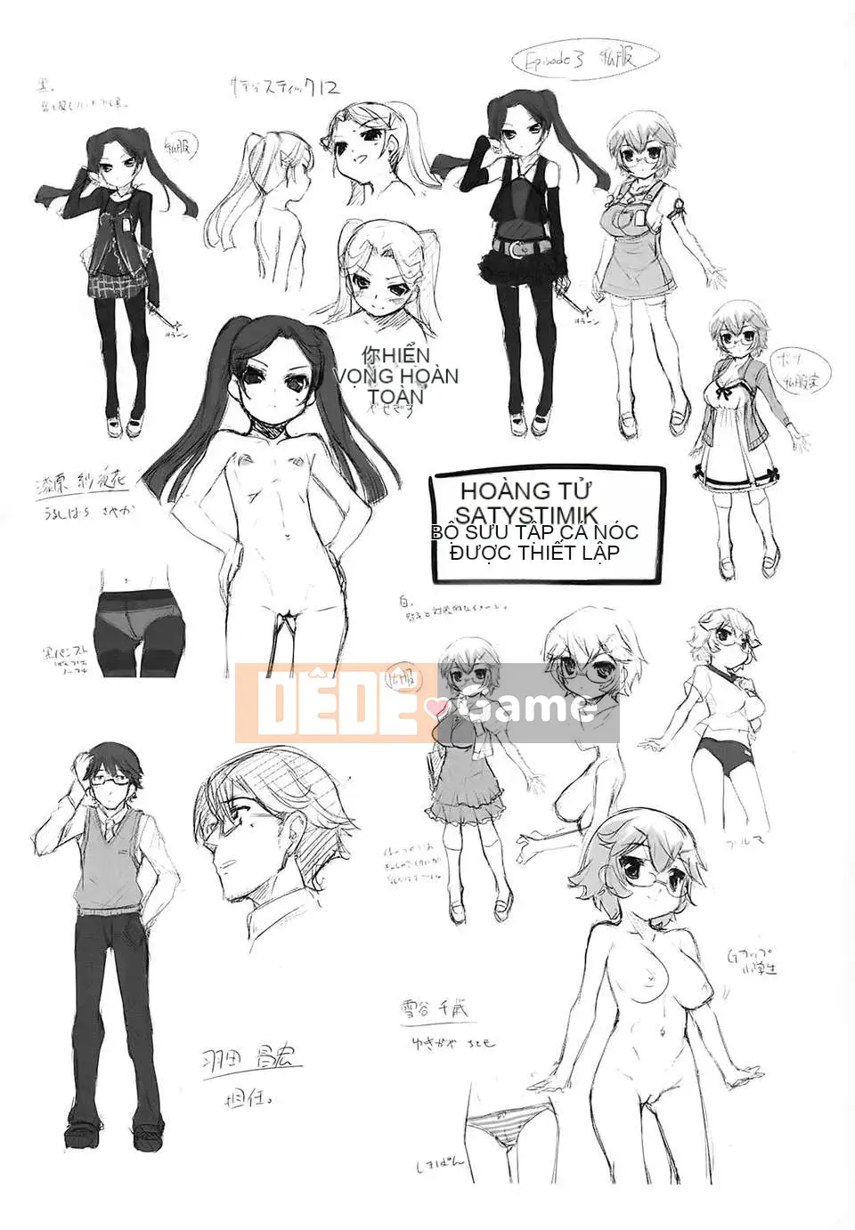 [Sorimura Yoji] Shoujo Joukou Sou