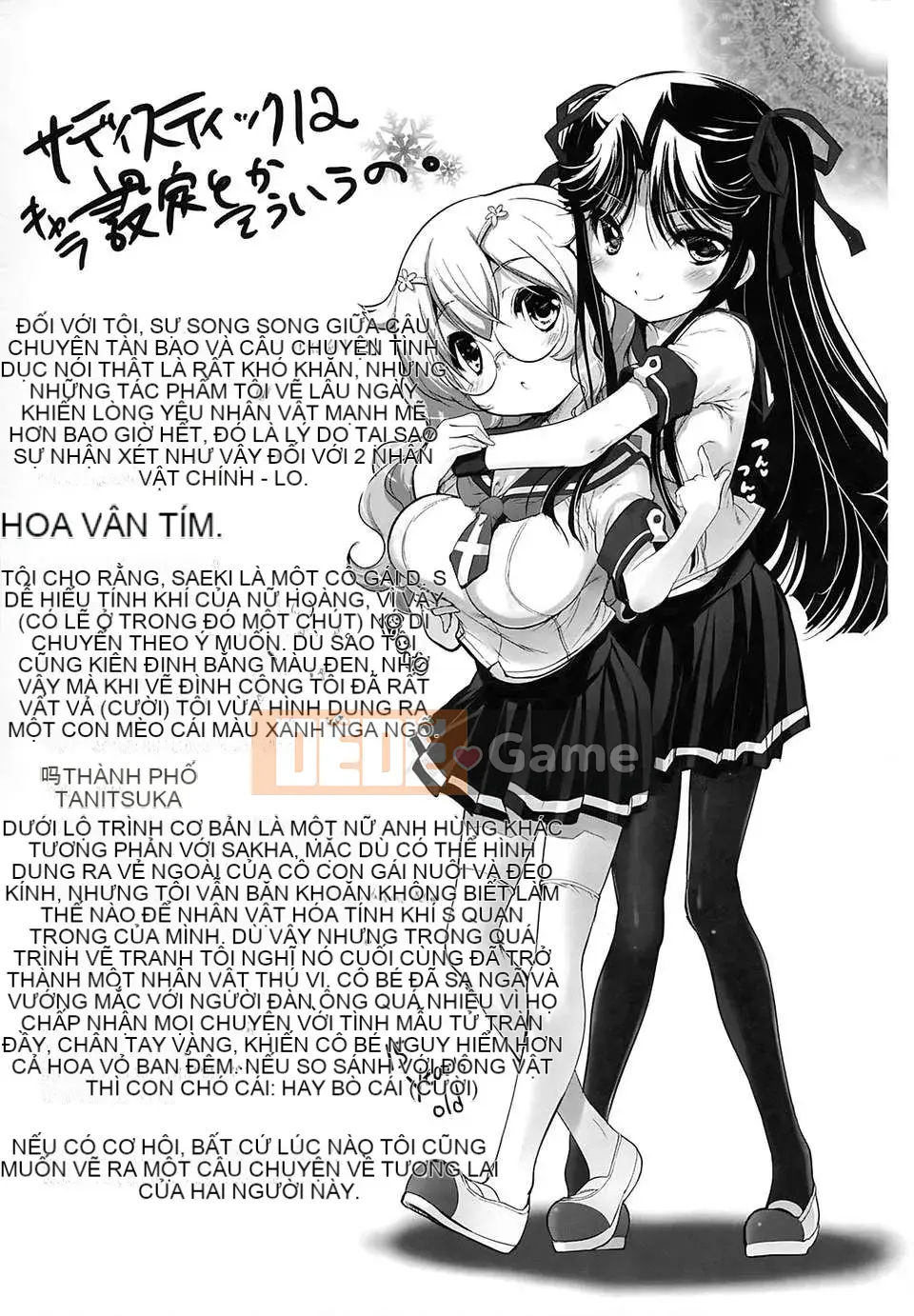 [Sorimura Yoji] Shoujo Joukou Sou