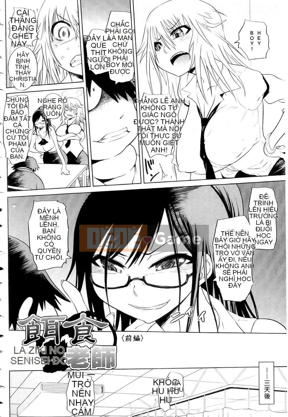 [Marukido] Đồng phục nữ Buta Chitai [Phiên bản Trung Quốc]