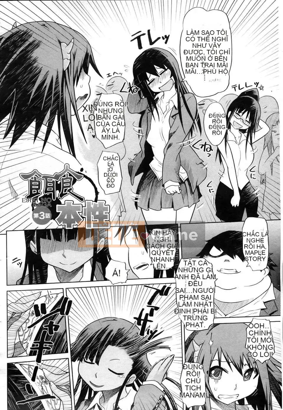 [Marukido] Đồng phục nữ Buta Chitai [Phiên bản Trung Quốc]