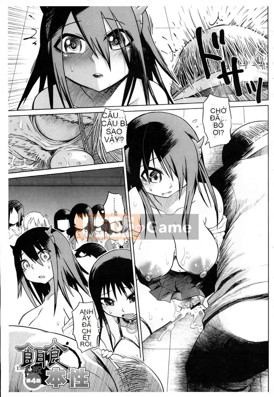 [Marukido] Đồng phục nữ Buta Chitai [Phiên bản Trung Quốc]