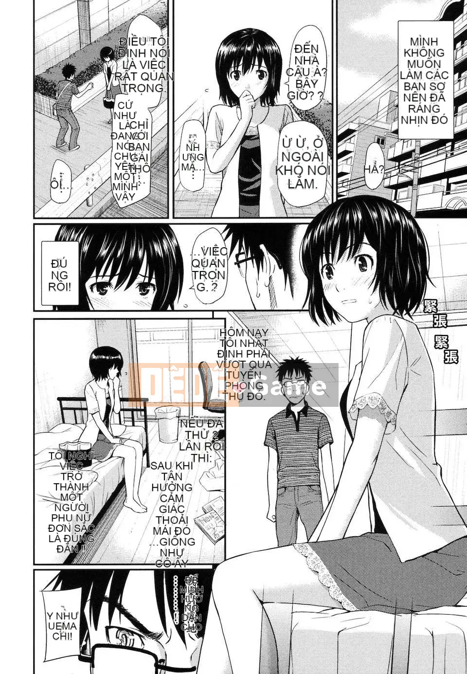 [Homunculus] Hận thù phá [Văn hóa Trung Quốc]