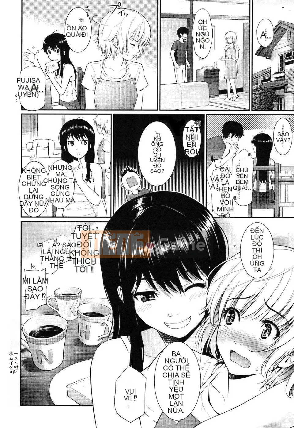 [Homunculus] Hận thù phá [Văn hóa Trung Quốc]